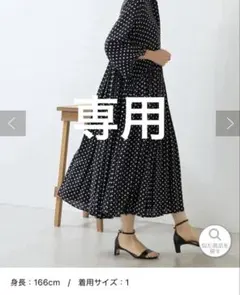 2026年最新】ビアズリードットリップルワンピースの人気アイテム