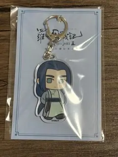 羅小黒戦記2 ムゲン アクリルチャーム 無限 - メルカリ