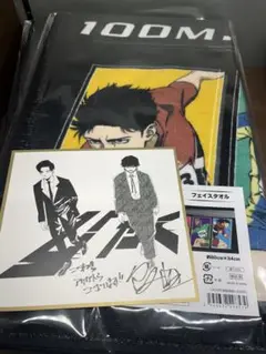 ひゃくえむ。 フェイスタオル　入場特典 入場者プレゼント 色紙