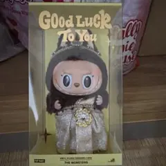 POP MART THE MONSTERS GOOD LUCK TO YOU