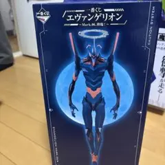 一番くじ エヴァンゲリオン Mark.06 フィギュア