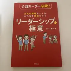 テンバガー大全 ウルフ村田著 ISBN978-4-910837-56-7 - メルカリ
