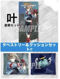 宇佐美リトアクリルスタンド&缶バッジセット ストリートファイター