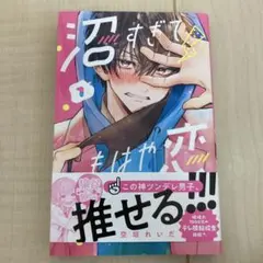 Item thumbnail for item 3f28dc78-1fac-4a71-b78b-782d57306fbf