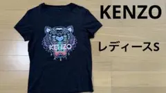 KENZO トラ グラフィック 半袖Tシャツ黒 S