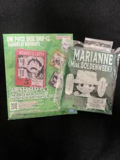 ONEPIECE BASE くじ アクリルブロック　マリアンヌ