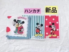 ディズニーハンカチ　ミッキーハンカチ　ミニーハンカチ　新品ハンカチ　まとめ売り