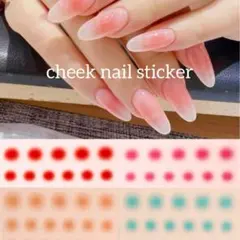 【大特価セール】ピンクチークシール