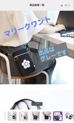 マリークワント ショルダーバッグ デイジー グレー