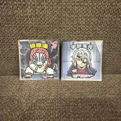 鬼滅の刃マン　無限城編　ビックリマンシール　宇髄天元　猗窩座