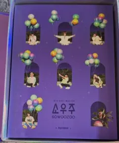 BTS 2021 MUSTER SOWOOZOO DVD 3枚組 - メルカリ