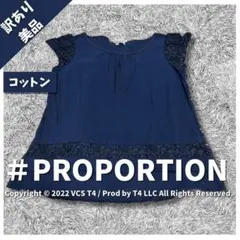 【訳あり美品】プロポーション 半袖 カットソーM レース 大人 ✓3359のサムネイル
