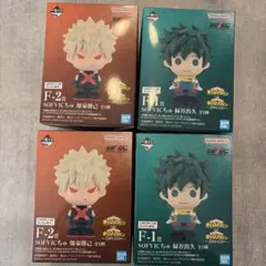 一番くじ ヒロアカ 紡がれる想い F賞 SOFVICちゅ 緑谷出久 爆