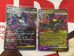 N*S様 ポケモンカード　メガドラミドロex SAR