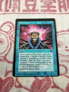 2026年最新】mtg エラーカードの人気アイテム - メルカリ