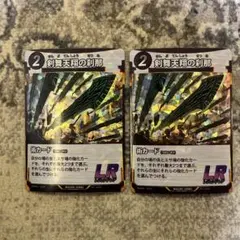 2026年最新】蟲神器 バラ売りの人気アイテム - メルカリ