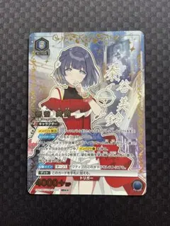 ユニオンアリーナ 学園アイドルマスター 月村 手毬 SRパラレル - メルカリ