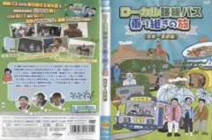 Item thumbnail for item 828d0c91-6505-4f35-ba76-7e70a0070521