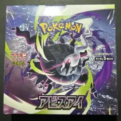 新品未開封】ポケモンカードゲーム アビスアイ 1BOX シュリンク付き