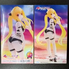 ToLOVEるダークネスTrio-Try-iT【金色の闇】2点セット 新品未開封