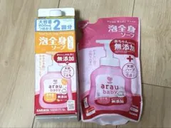 サラヤ♡アラウ♡アラウベビー♡泡全身ソープ詰替え400ml＆しっとり800ml