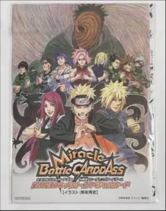 NARUTO 劇場版 入場者特典 未開封カード＆DVD ミラバト - メルカリ