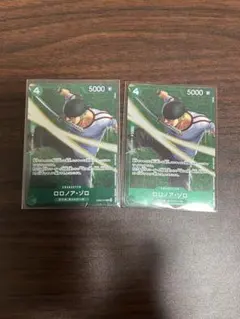 Ryu様専用　ゾロ2枚、ロー、ボニー、金ドン5枚