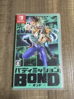 バディミッションBOND