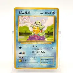 2026年最新】ゼニガメ旧裏の人気アイテム - メルカリ