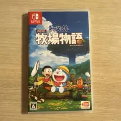 NintendoSwitch ドラえもん のび太の牧場物語