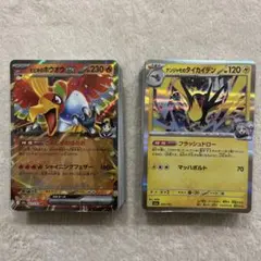 ポケカ　100枚セット　26