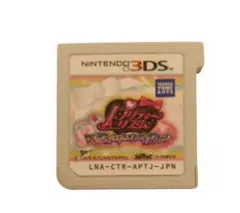 プリティーリズム マイ☆デコレインボーウエディングのサムネイル