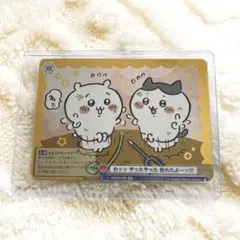 2025年最新】ヴァイスシュヴァルツブラウ ちいかわ spの人気アイテム