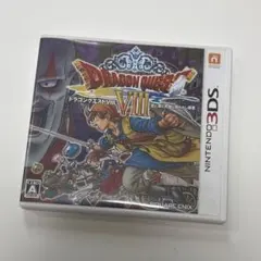 2026年最新】3dsドラクエ8の人気アイテム - メルカリ