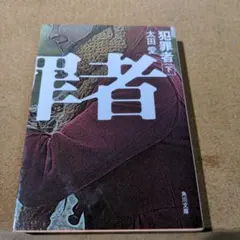 おおぞら様 リクエスト 2点 まとめ商品