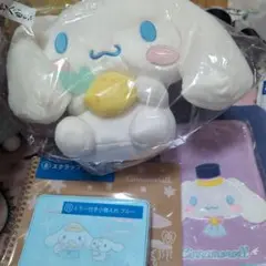 シナモロール まとめ売り　くじ