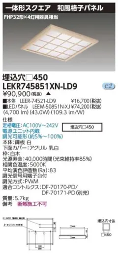 2025年最新】東芝 シーリングファンの人気アイテム - メルカリ