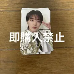 M!LK 山中柔太朗 好きすぎて滅 爆裂愛してる トレカ VOS盤