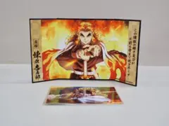 鬼滅の刃　煉獄杏寿郎　ミニ屏風コレクション　ブロマイド