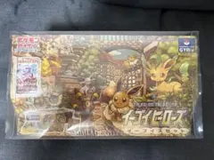 新品未開封 イーブイヒーローズ イーブイズセット シュリンク付き