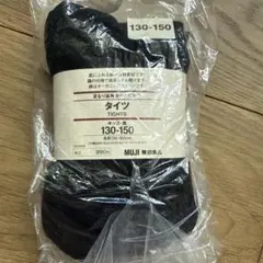 MUJI 無印良品 キッズ タイツ 黒 130-150cm