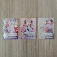 五等分の花嫁カードゲーム　中野二乃SSP 3枚セット