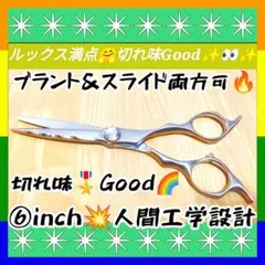 2025年最新】スライドカットシザーの人気アイテム - メルカリ