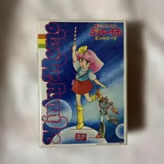 値下 当時品 魔法のプリンセス ミンキーモモ ジグソーパズル 完成品