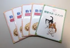 2026年最新】ペット介護士DVDの人気アイテム - メルカリ