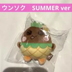 2026年最新】riize ウンソク ぬいぐるみの人気アイテム - メルカリ