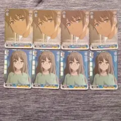 2025年最新】双葉理央 買い物帰りの人気アイテム - メルカリ