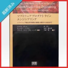 2026年最新】Distinction 裁断の人気アイテム - メルカリ