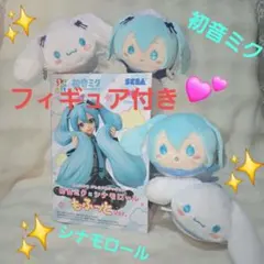 ネオポルテ 久我レオ チョコキャット ドンキホーテ サンリオコラボ