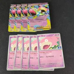 メガヤドランex、ヤドン、プロモまとめ売り